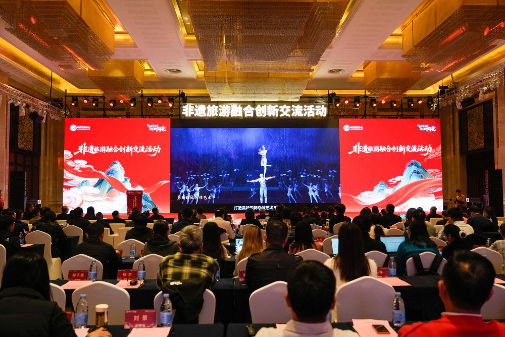 非遺旅游融合創新交流活動在河北唐山舉辦